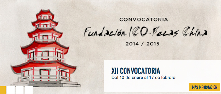 Becas para estudiar en China de la Fundación ICO 2014
