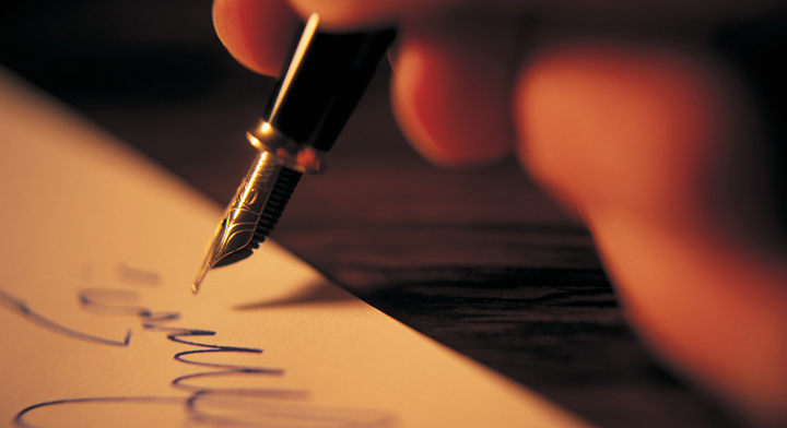 Premio de poesía 2014 “Antonio Machado”